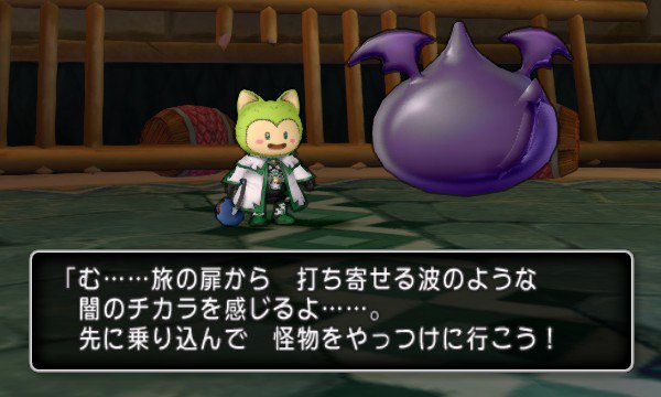 まるすけ まんまる堂 今日 8 31 の常闇 レグナード４ ダークキング２ 海冥主メイヴ１です