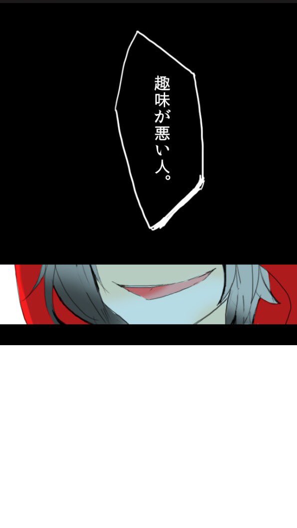 ちなみにチャレンジでレンタル券の最後はこんなんでした

脳幹をつぶすような描写は公式のみです 