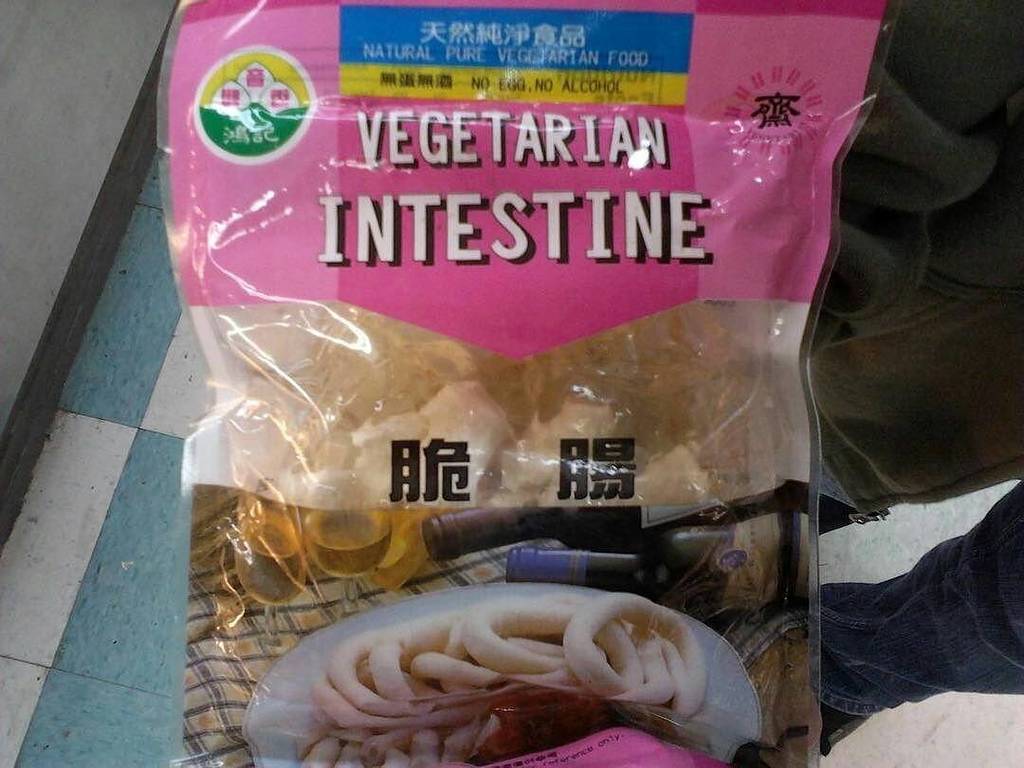 fluffymisskitty's tweet photo. What on earth is a 'Vegetarian Intestine'????? #TalkToMe #FluffyItOut #Food #Dinner #NoToRedMeat #RedMeat #Vegetarโฆ https://t.co/d8Ls7I9Ots https://t.co/zNgDXdxifE
