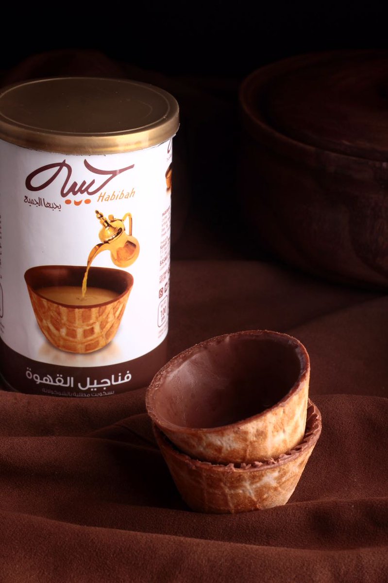 #منتجات_حبيبه في وادي الدواسر
قهوة الدله الشقراء 
حلويات شوكو فن 
حلويات سويت وادي 
حلويات كرميلو 
سوبرماركت دانه
#معمول_حبيبه
#ويفر_حبيبه