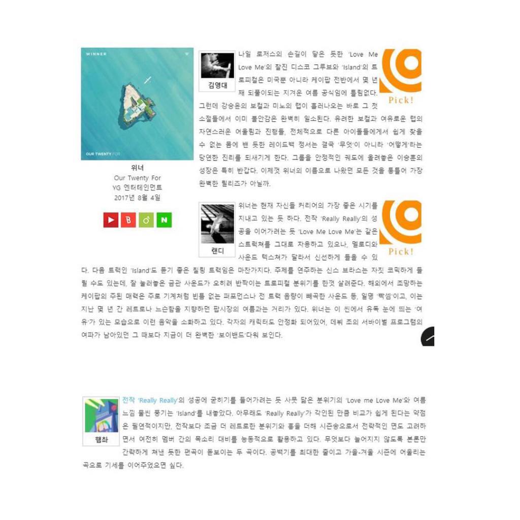_w_incle's tweet photo. [#W_INSTAGRAM] 170831 YG Creative Director IG – Idology WINNER Review https://t.co/Pv9MVuODI0 https://t.co/xU9jhrTO41