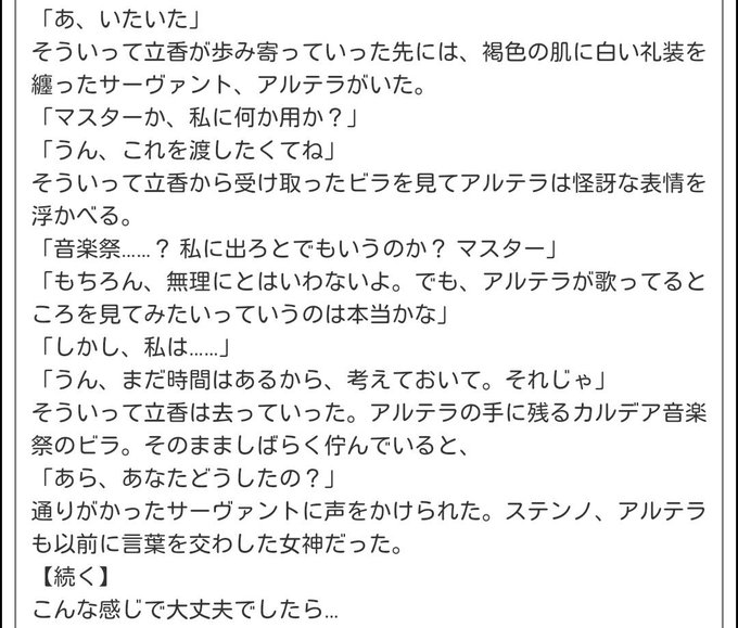 とーふや Tohuyasan 17年08月 Twilog