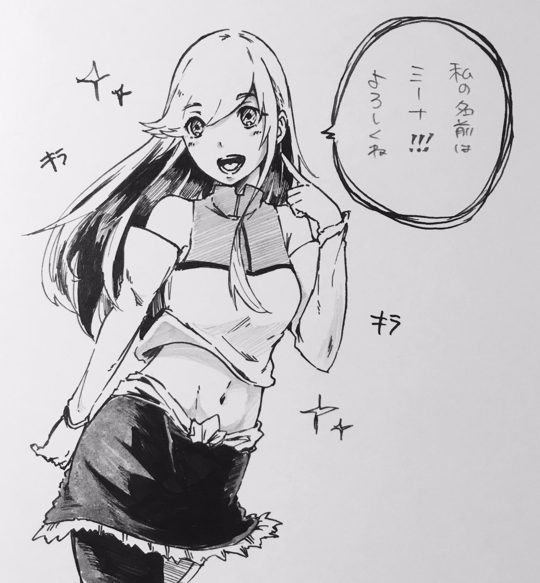 リメイク〜?
#落書き 