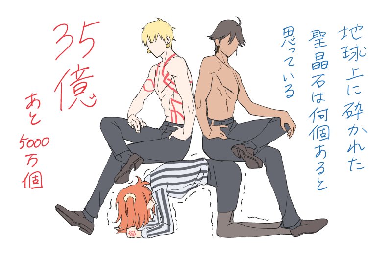 ブルゾンぐだこ With O 