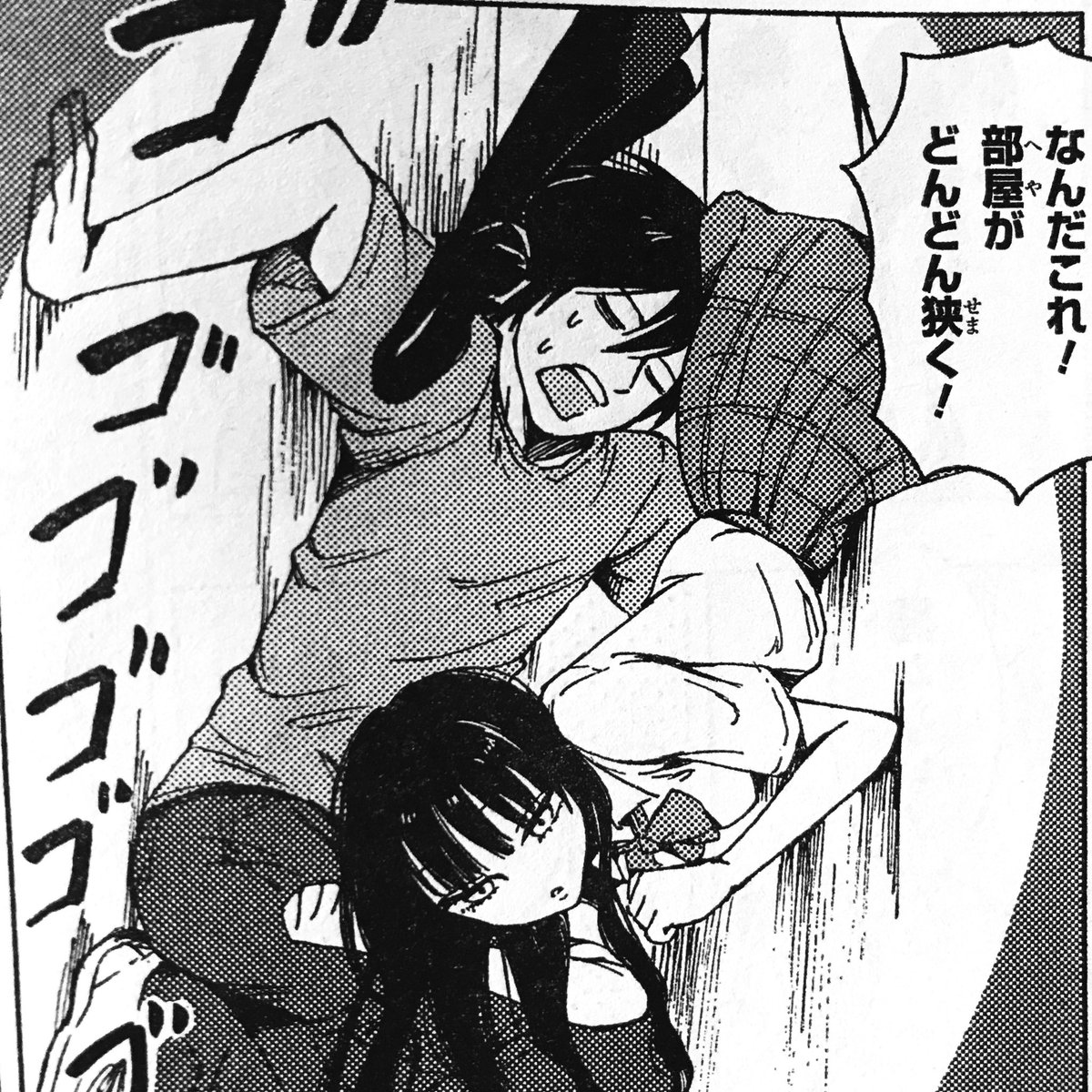 Amazon.co.jp: 鬼灯さん家のアネキ(+妹) (1) (カドカワ