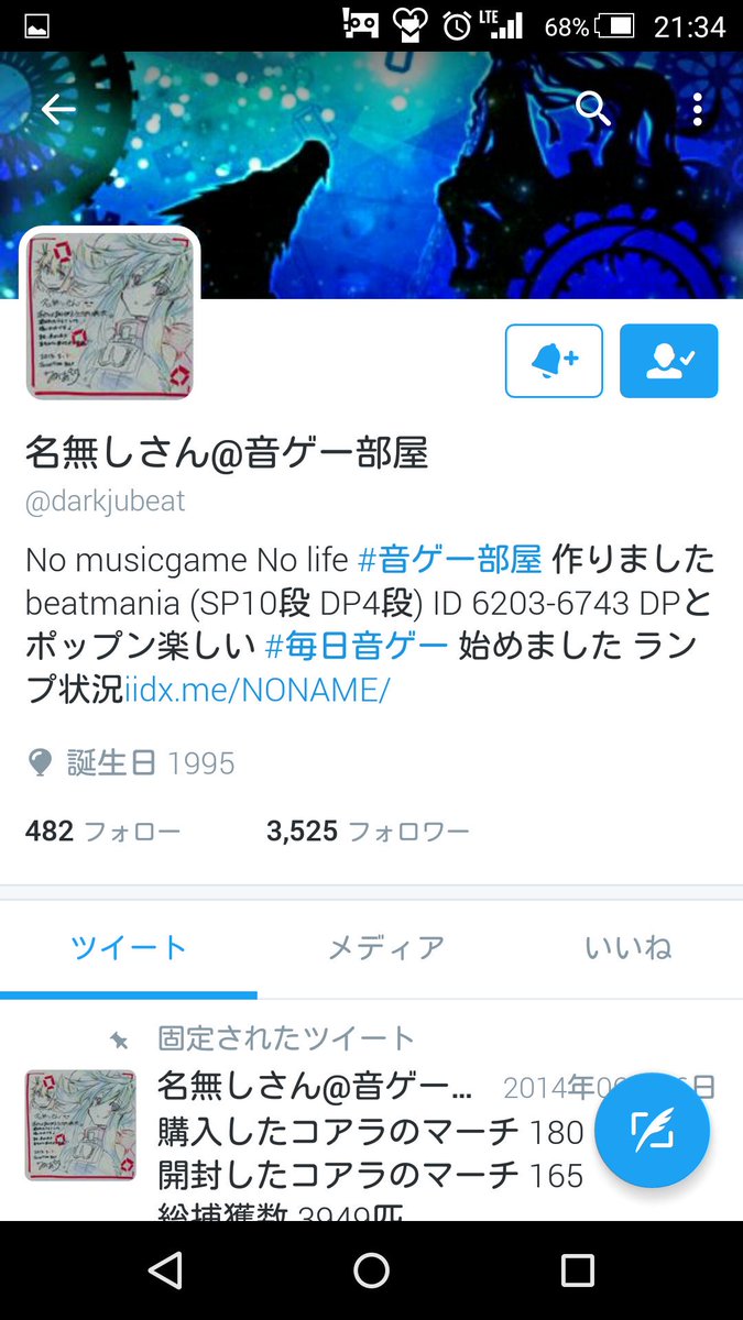 竹内愛美 Twitter Search 竹内愛美 Twitter Search