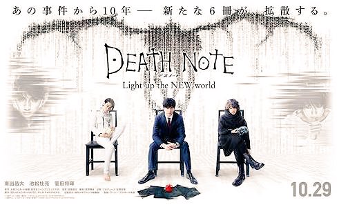 angC_'s tweet photo. #DeathNotenetflix 👎🏻... mejor vean #DeathNoteLightUpTheNewWorld https://t.co/KGpVqxj4rV