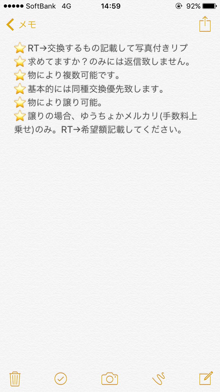 白濱亜嵐【希望額を記入して下さい】