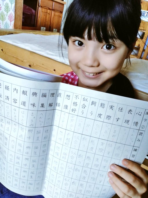 Twitterのコスプレ画像37