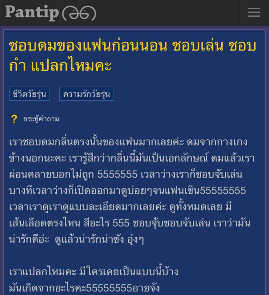 Junl0rz's tweet image. อายไรอีกอ่ะ งง