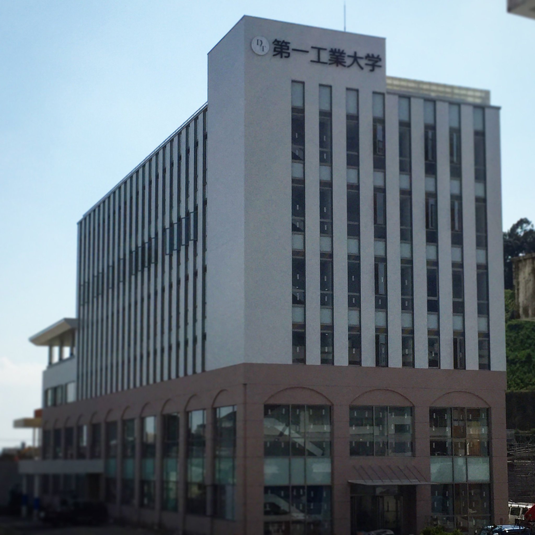 都築教育学園 第一工科大学 工事の様子 新校舎の工事も着々と進んでいます 完成が楽しみ 新校舎 工事 第一工業大学 第一工大 霧島市 鹿児島 Campuslife