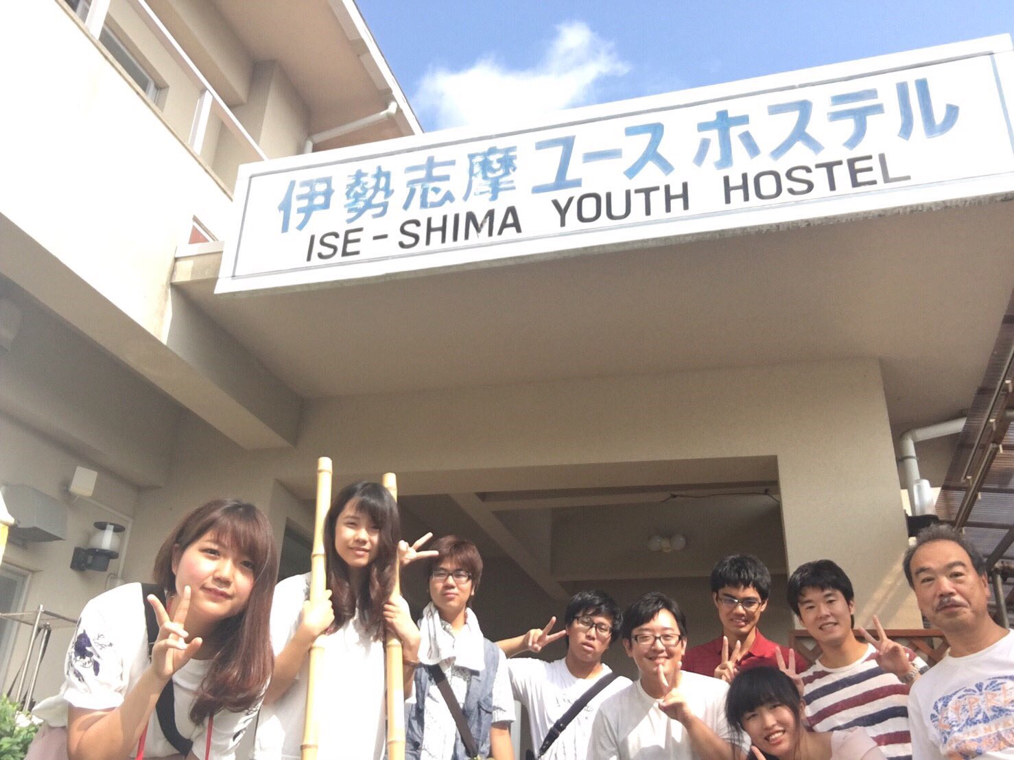 大阪工業大学ユースホステル部 夏合宿最終日は伊勢志摩ユースを出発し 伊勢神宮へ向かいました 伊勢神宮で参拝し その後 伊勢 の街並みやおかげ横丁を散策しながら 昼食は伊勢の郷土料理である手こね寿司をいただきました 3日間とも楽しい夏合宿に