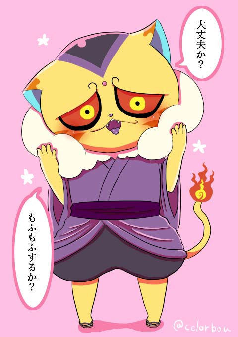 猫きよのtwitterイラスト検索結果