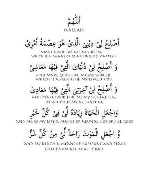 jam911jam's tweet photo. #دعاء #عرفة #عرفات  #Arafah #Hajj #حجاً_مبروراً_وسعياً_مشكوراً #Hajj2017 #حج_1438هـ #ريتويت #RT https://t.co/KQAdskj5gc