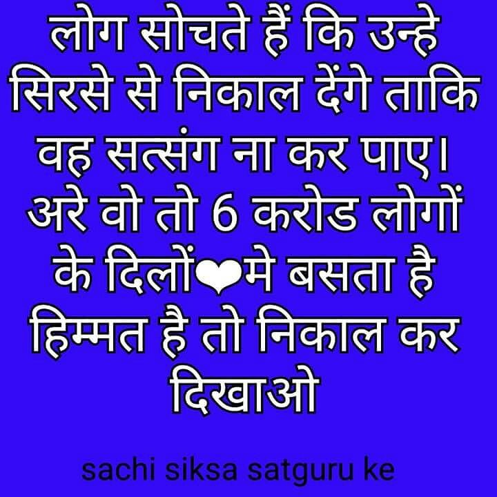 sapnaarora789's tweet photo. @Insan4Insan @lovepreetinsan2 @nikhilnagpal923 @KKinsan10 @sonysandhu16 @AntuInsan @manjupunia11 @123jeetkaur @Gurmeetramrahim  https://t.co/lDcZikhjOU