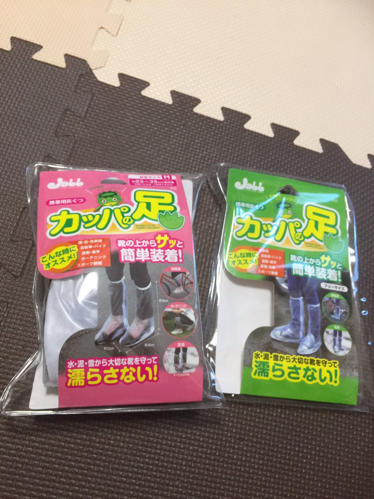 カッパの足 Twitter Search Twitter