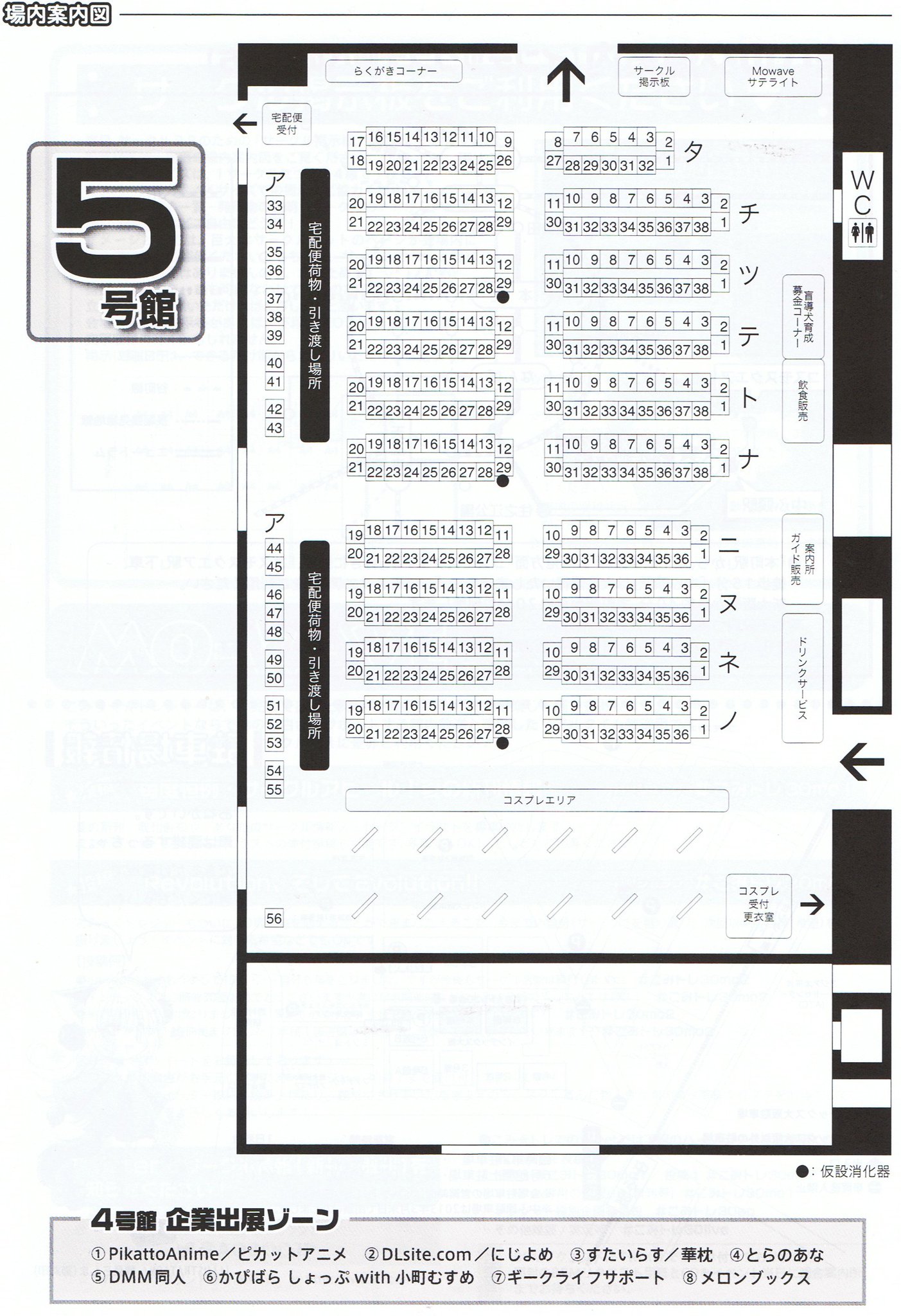 트위터의 Hkn はくん 님 こみトレ 30の配置図 セ23b はこちらになります ラブライブ関係はセ03a セ29bあたりに概ね集まっているようです 今回の配置の隣セ23aは 夏コミで委託させていただいたサクラ饅頭様 Akne19194869 です こみトレ30 コミトレ30 Https T