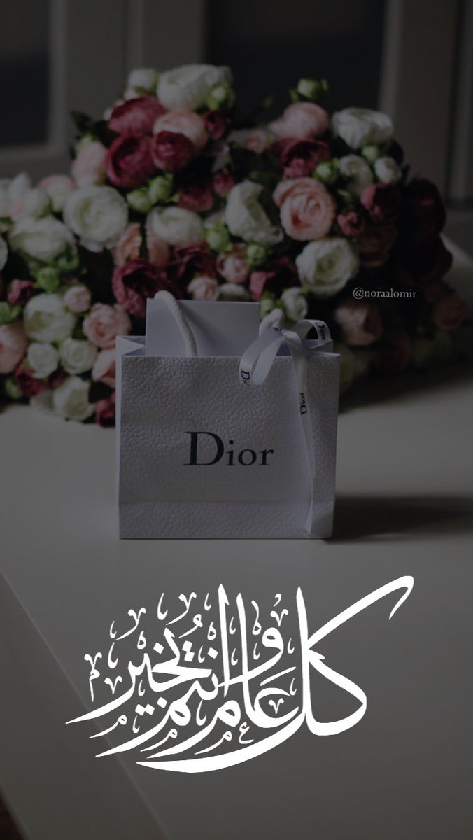 MOM_8899's tweet photo. #خلفيات #عيد #عيد_الاضحى #عيد_مبارك https://t.co/668FFHeAi7