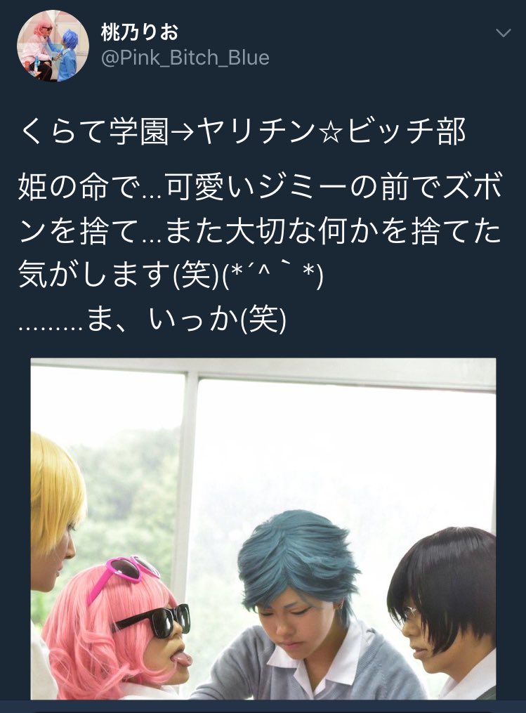 レイヤー晒しおじさん בטוויטר 公序良俗に反する行為というのがどこまでなのかと聞かれると分からないけど 少なくともおじさんはこのスクショを撮るときに背後に人がいないか気をつけたんだよね 情報提供ありがとうございました