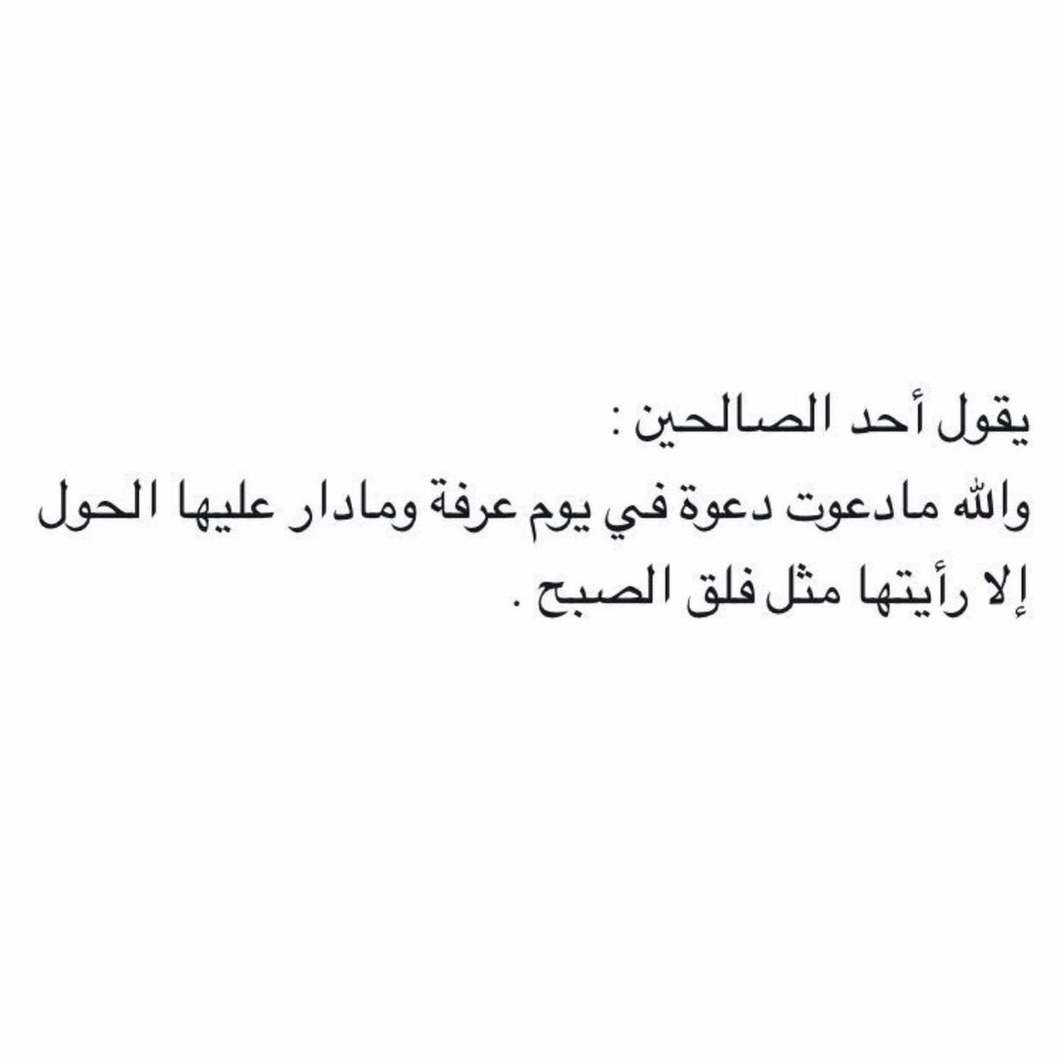 israabj's tweet photo. لا إله إلا الله وحده لا شريك له، له الملك وله الحمد وهو على كل شيء قدير. https://t.co/M1QlO02SuO
