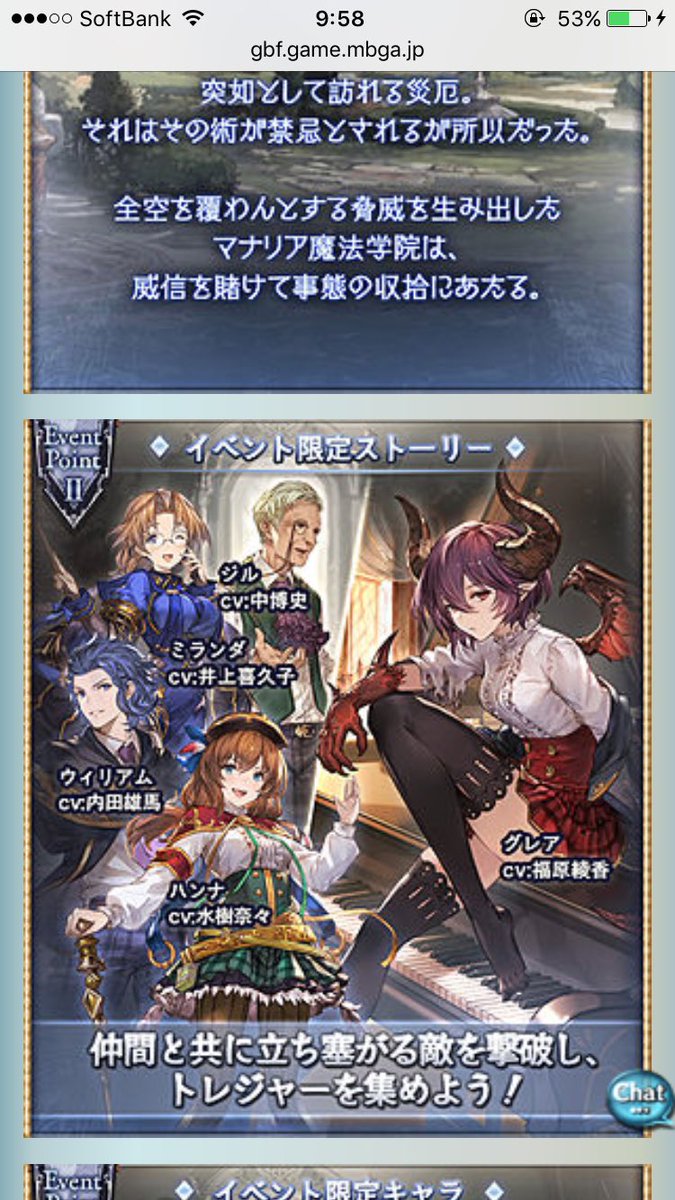 きすちぃ グラブル ミラ先生がいるって言うか マナリアイベントじゃん 何時からだろ きすちぃ グラブル ミラ先生がいるって言うか マナリアイベントじゃん 何時からだろ
