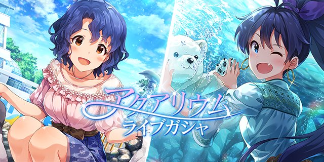 情報 1701 卡池追加ssr豊川風花 Ssr我那覇響 偶像大師百萬人演唱會 劇場時光哈啦板 巴哈姆特