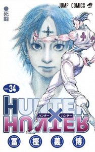 nico_nico_news's tweet photo. HUNTER×HUNTERが休載決定に　連載再開から10話で
https://t.co/xSmPFpdlE1

週刊少年ジャンプの人気漫画が2017年9月4日(月)発売号を最後に、ふたたび休載することが判明。作者の冨樫義博先生によると、2017年内に復活するそうです。 https://t.co/4fYggIF8fl
