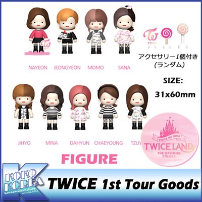 ☆好評発売中☆＃TWICE/FIGURE/ ＃トゥドゥンイ フィギュア/TWICE 1st