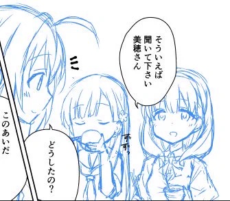 個人的に一番好きなコマのペン入れに来てしまった 