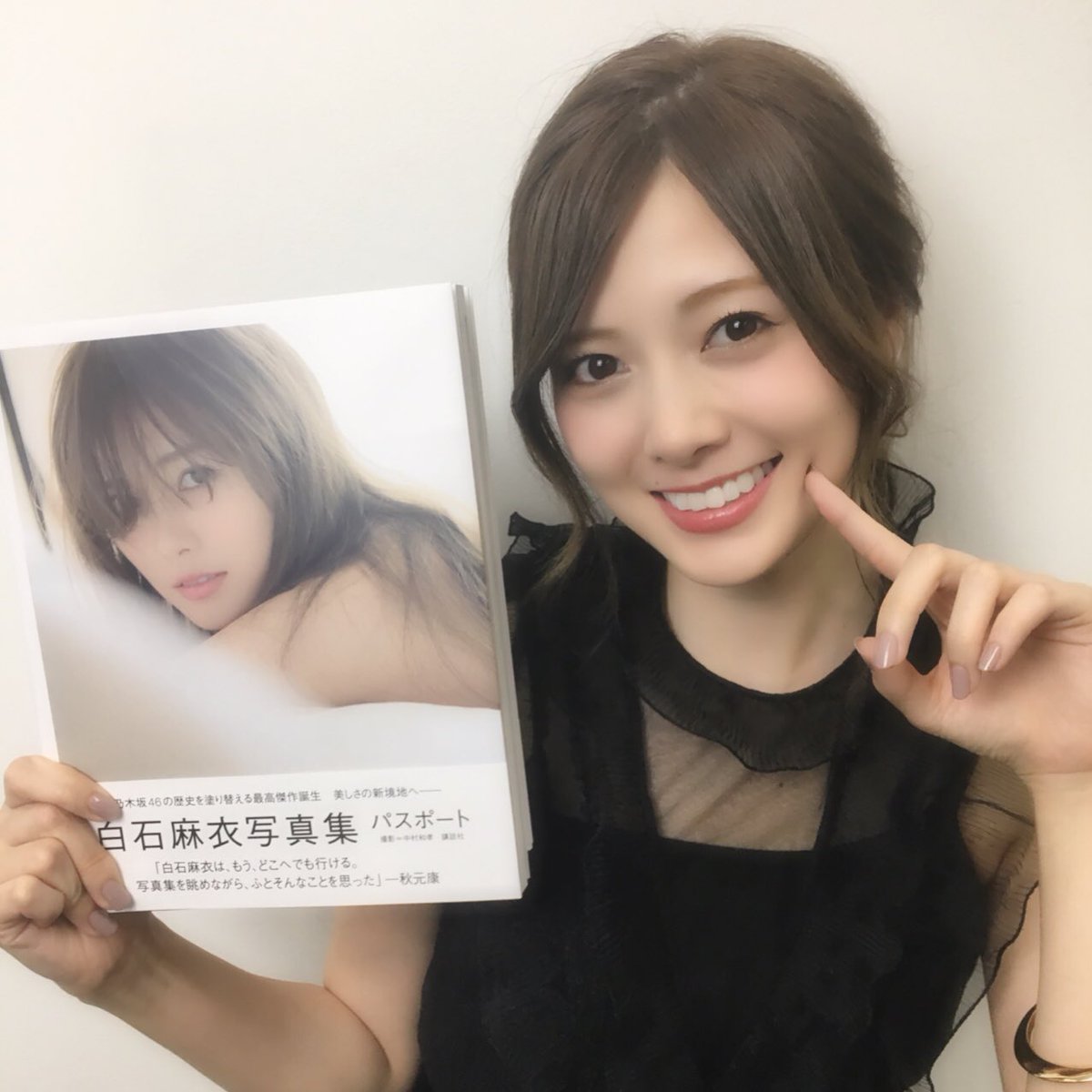 白石麻衣