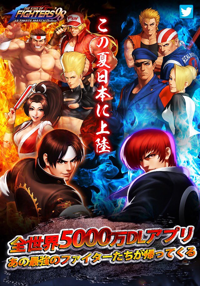 Kof98umol情報まとめ