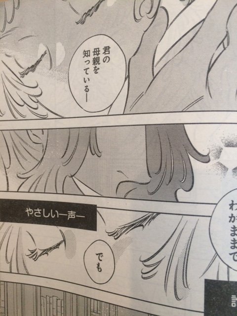 おお…ものっそい勢いで告知漏れしてましたが
今月のウルトラジャンプ9月号にいつも通り掲載していただいておりますー。話が立て込んできました。よろしくお願いします! 