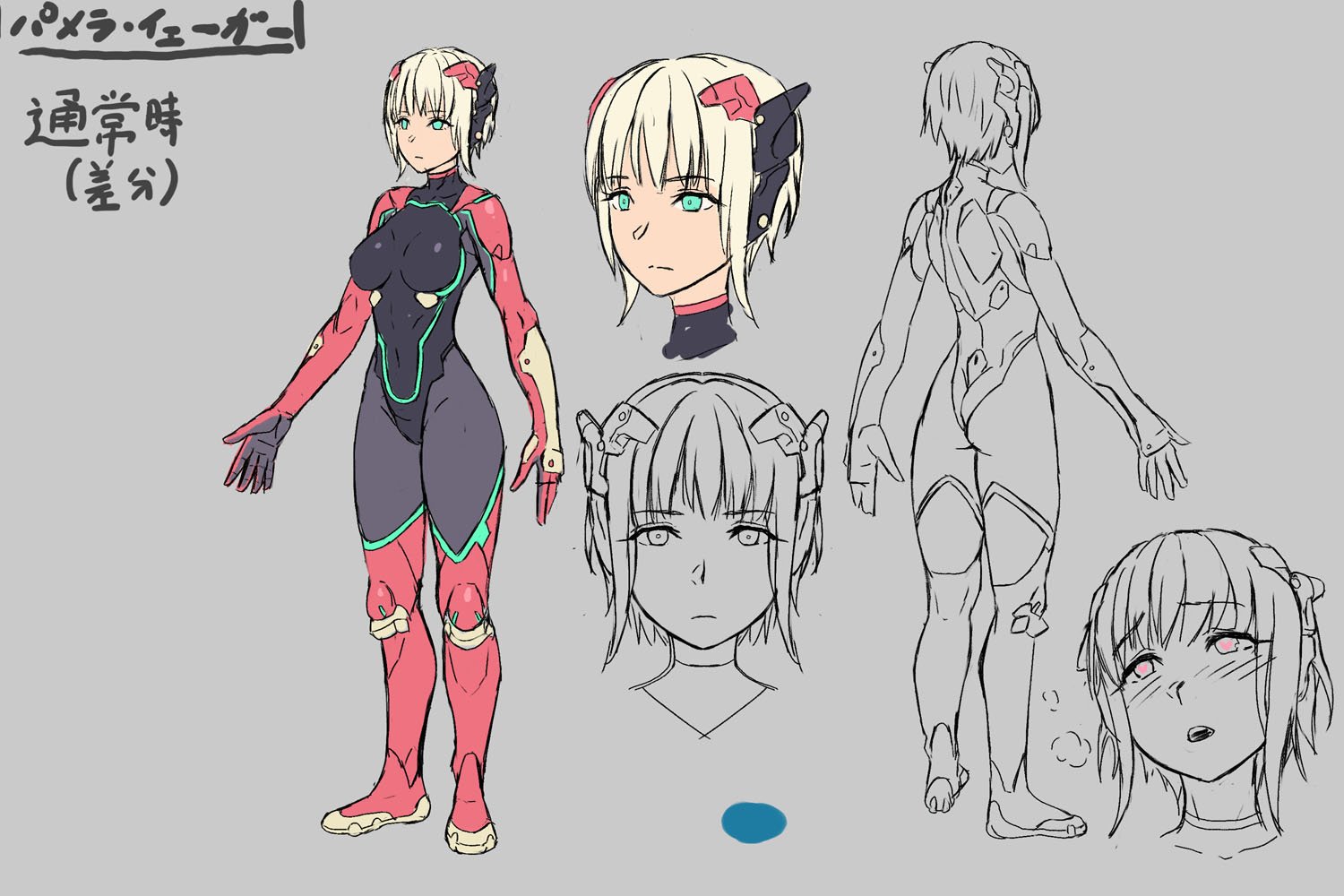 イェーガー パメラ