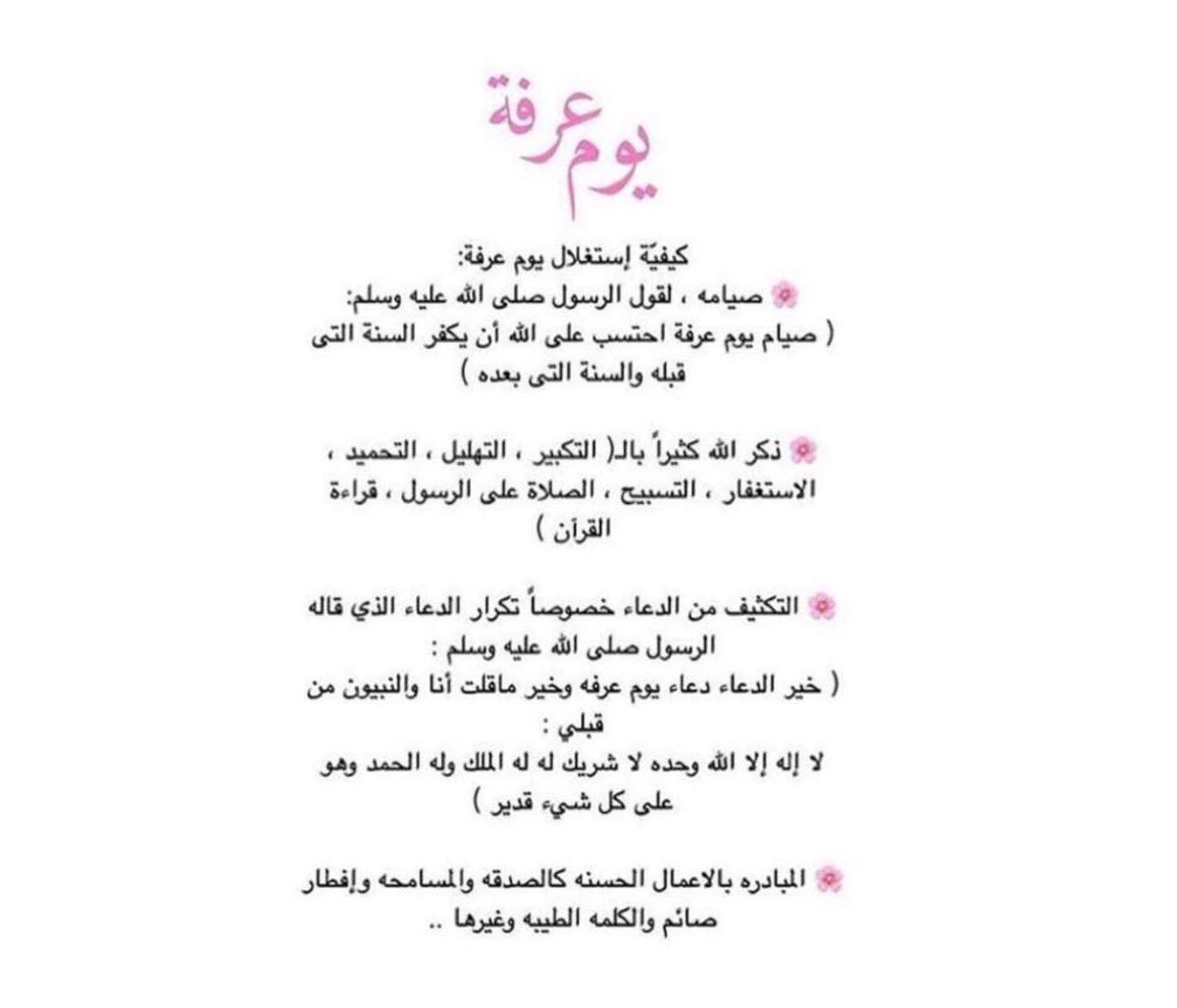 Layan__ale tweet picture