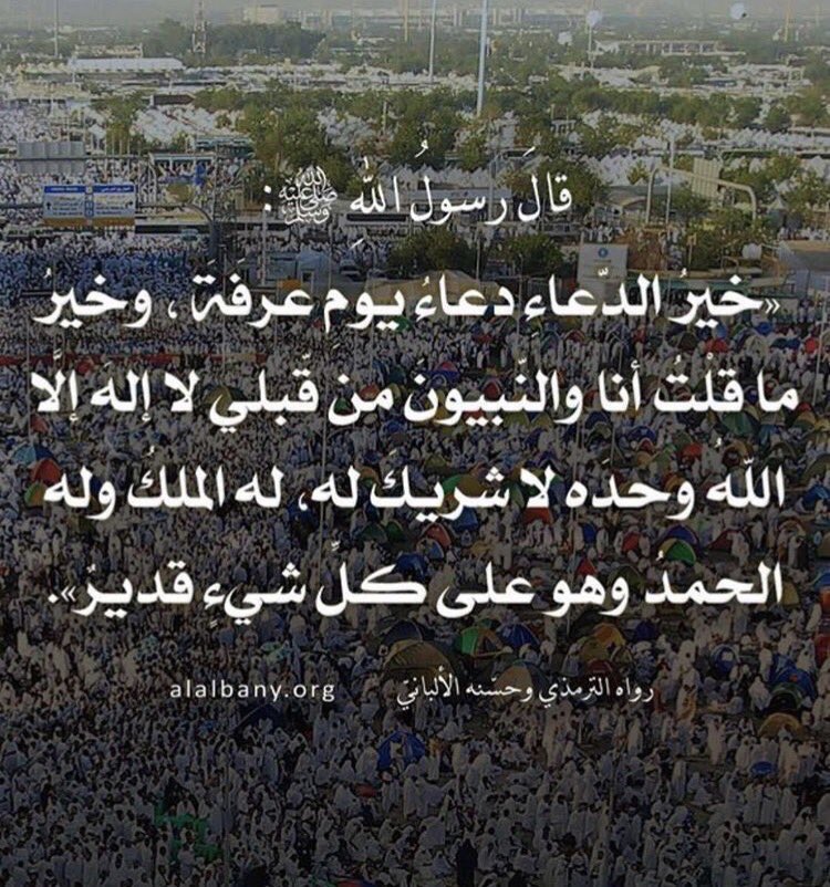 99loome's tweet photo. رددوها 💕🍃🕊 https://t.co/HHBn4XG8fS