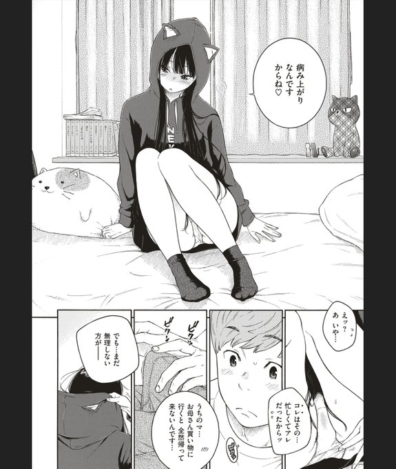 なづ Naz Nyanko 17年08月 Twilog なづ Naz Nyanko 17年08月 Twilog