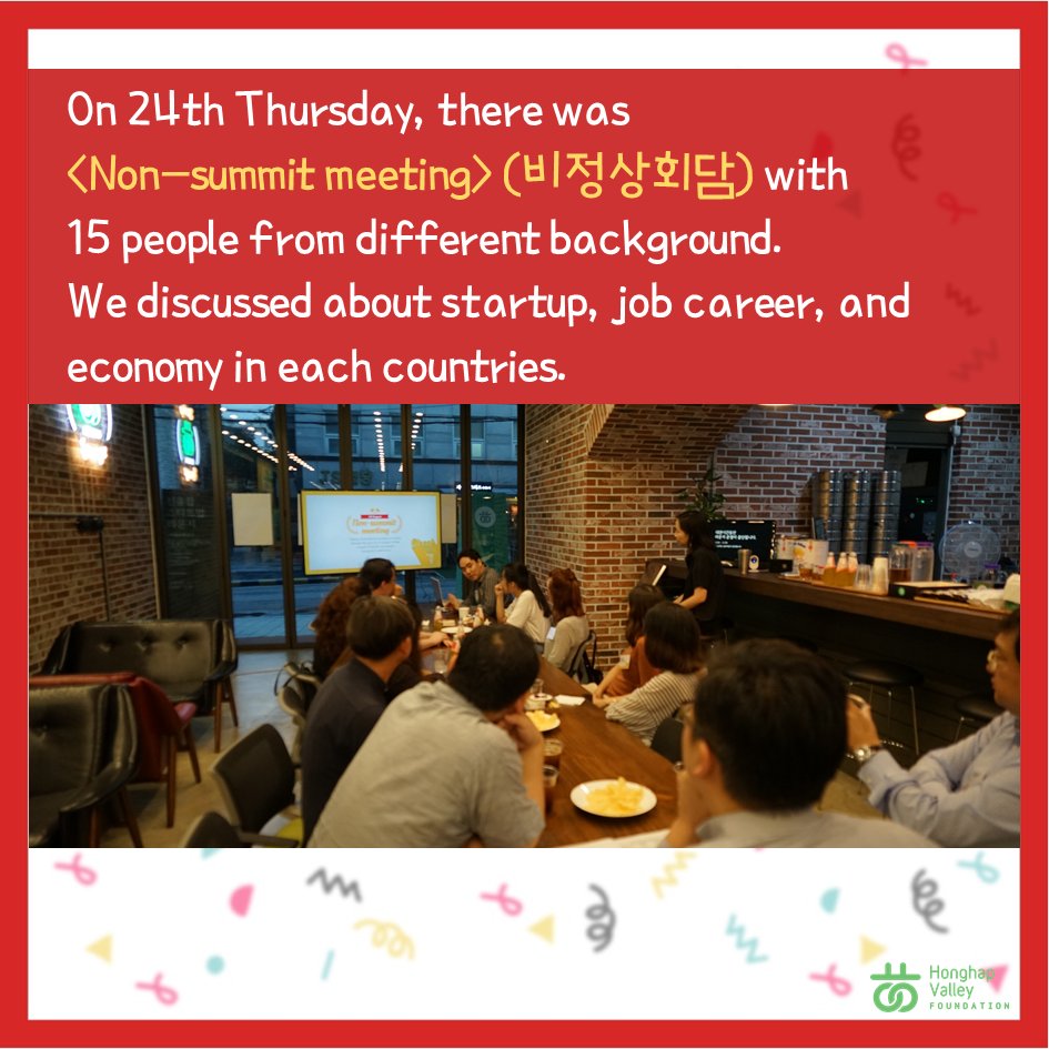 HHV2017's tweet photo. [Glocal Week Review]
Let's see how's was Honghap Valley's Glocal Week in card news!
　
#honghapvalley #foundation #startup #lounge #global https://t.co/wFc8TrORYe