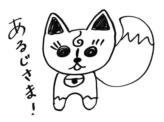 響ラジオステーション در توییتر 活撃 刀剣乱舞 ラジオの陣 Webラジオ第9回配信開始 ゲストは審神者役の皆川純子さんです こんのすけのイラスト誕生の瞬間は 無料会員登録で聴ける楽屋裏をチェック T Co 12mygjxitv 活撃刀剣乱舞 T Co 響ラジオステーション در توییتر 活撃 刀剣乱舞 ラジオの陣 Webラジオ第9回配信開始 ゲストは審神者役の皆川純子さんです こんのすけのイラスト誕生の瞬間は 無料会員登録で聴ける楽屋裏をチェック T Co 12mygjxitv 活撃刀剣乱舞 T Co