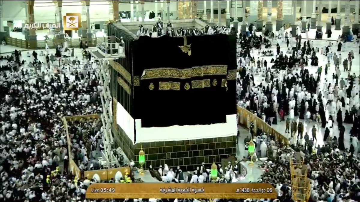 جموع تلبي، وأستار #الكعبة ترخى،
بياض النقاء، وسواد البهاء،
قصة جمال، ورحمة ذي الجلال وإلاكرام،
انه #يوم_عرفة #كسوة_الكعبة
#عرفات #حج_١٤٣٨هـ.