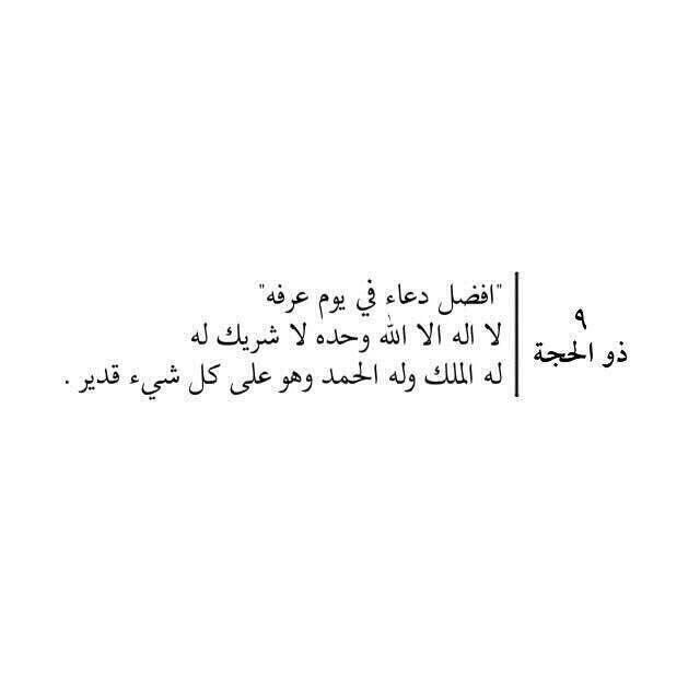 فهد العتيبي 🇸🇦 (@fhadotaibi) on Twitter photo 