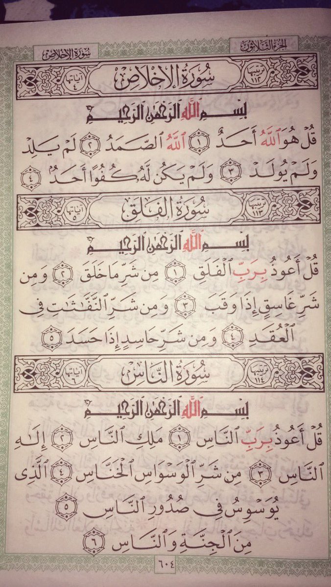 sa0_rah's tweet photo. https://t.co/5bt7QnzkHF
