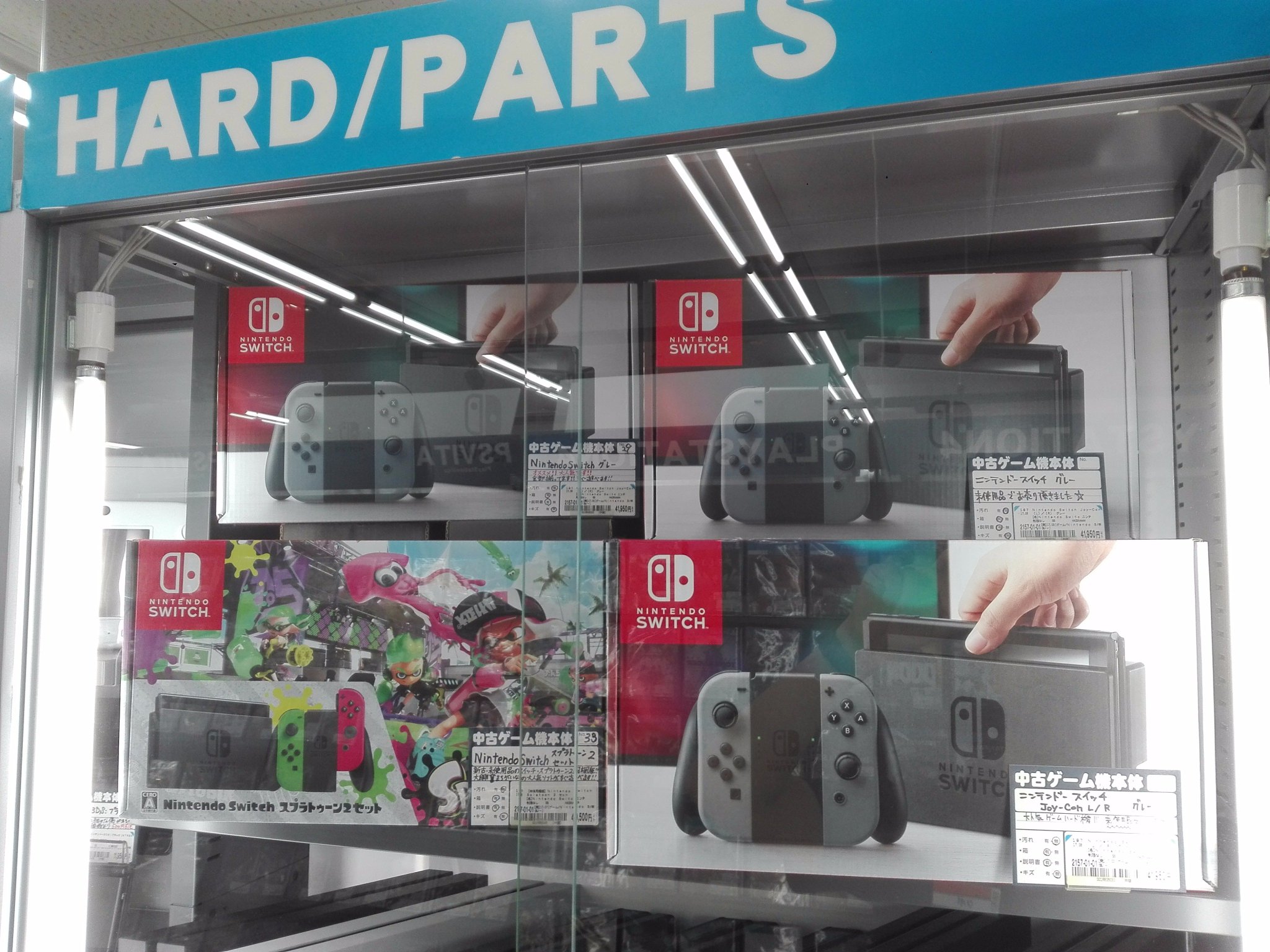 ブックオフプラス野多目 Ar Twitter 野多目店では Nintendo Switchを大量入荷致しております W スプラトゥーン同梱版や人気のグレーを取り揃えております お買い求めはお早めに お問い合わせはブックオフプラス野多目店まで ニンテンドースイッチ Switch