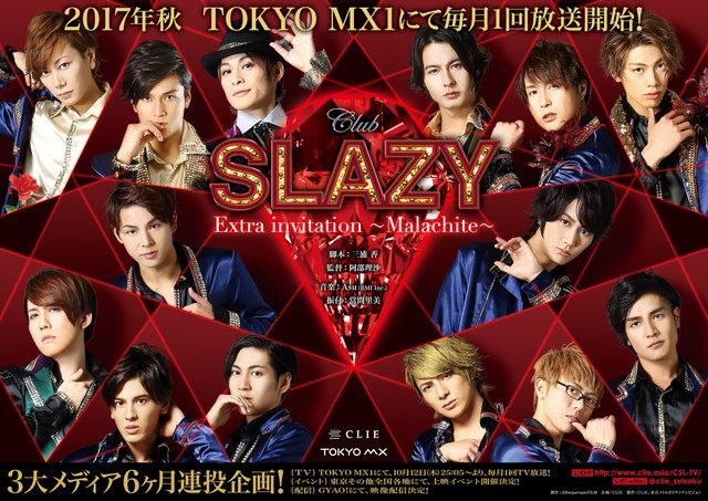 ステージナタリー tweet media