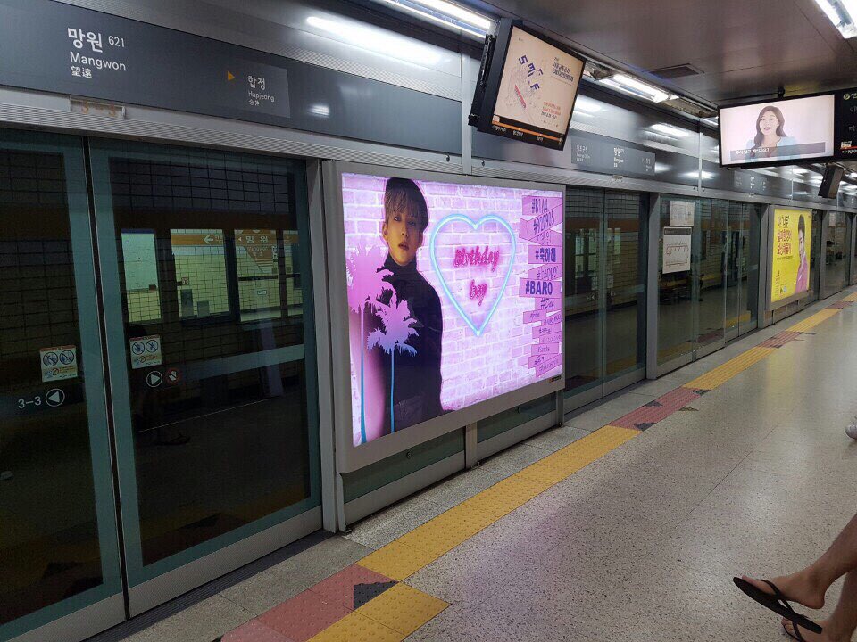 BAROstyle's tweet photo. 오늘부터 생일광고 나왔습니다♥️ 여러분 꼭 보러가세요🚉💖 @BARO920905 https://t.co/YESheaey09