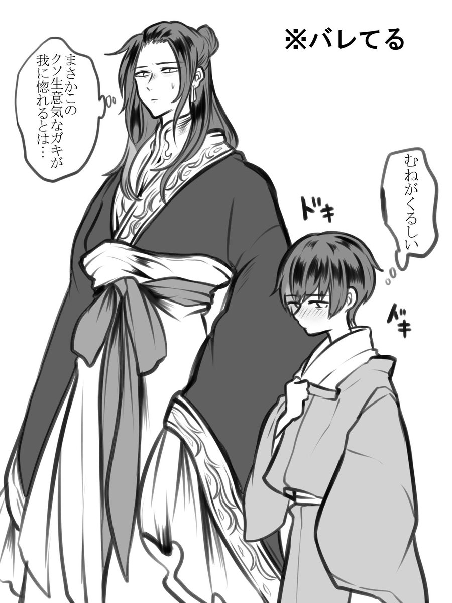本田さんの初恋は耀さんだと思っている 