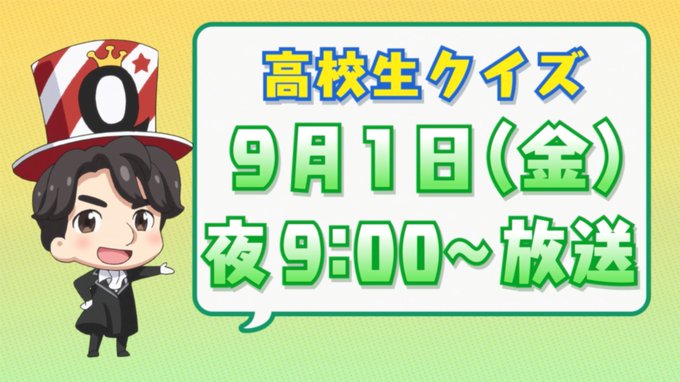 アニメ ナナマル サンバツ 公式 7o3x Anime 17年08月 Twilog
