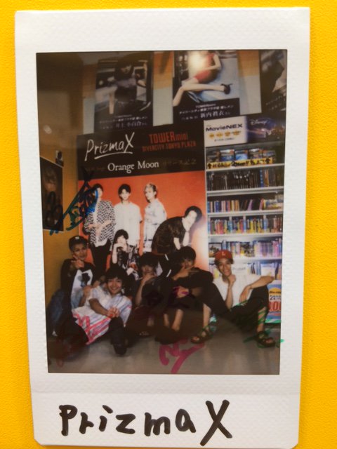 TOWER_Divercity's tweet photo. 【#PrizmaX 】当アカウントをフォロー&amp;RTしてくださった方抽選で1名様にコチラのチェキをプレゼント致します。店頭まで受け取りに来れる方限定です。〆切は9/9(土)まで☆当選者様にはDMにてご連絡致します。 https://t.co/BSqdTo1YJ2