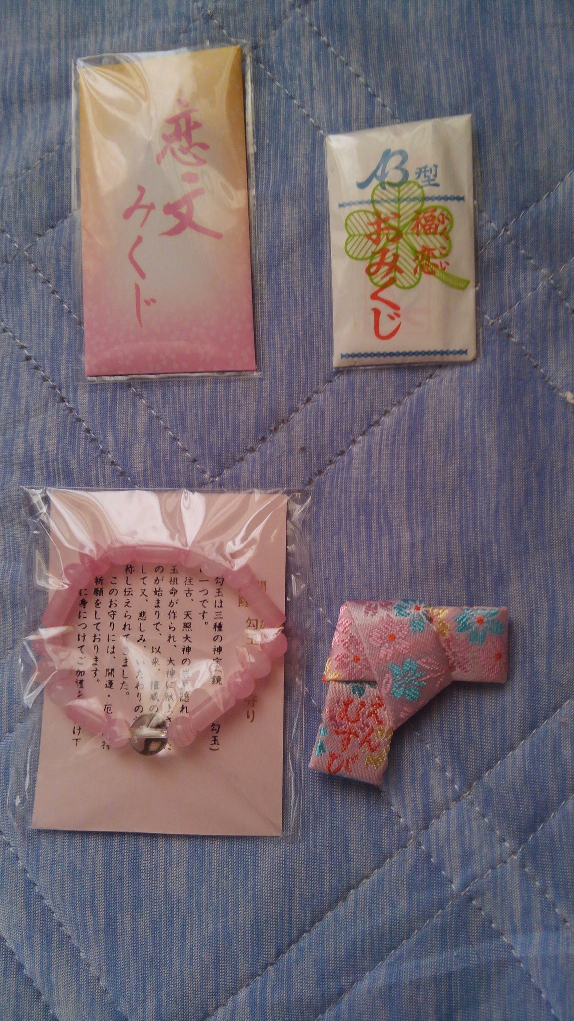 ｍｍｔｓ 基本的には読書垢 縁結び神社こと二柱神社に行ってきた 何故か行く度 パートナーとは別れる これはこれで相手がダメンズ云々の一種のお告げかしら それはさておき ここの神主のお兄さんがミラクルなイケメンだった イケメンの