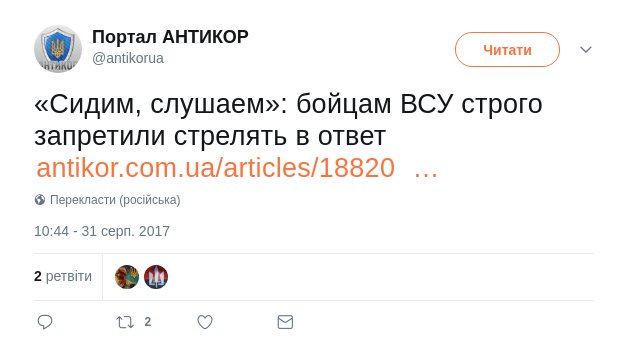 Учения офицеров-артиллеристов прошли на Луганщине - Цензор.НЕТ 837