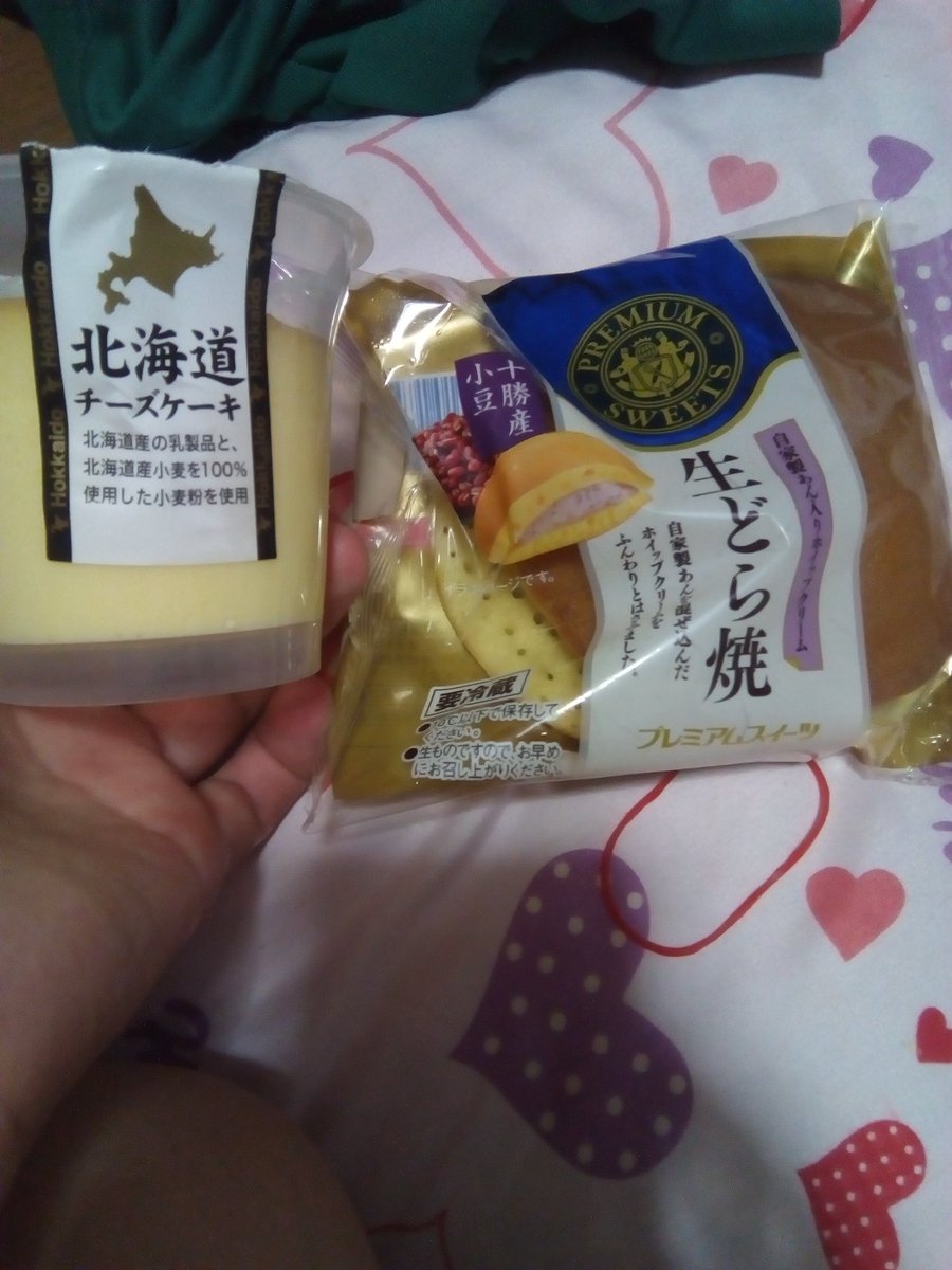 タレメ バイトさぼっちゃった 今日だけ今日だけ今日だけ